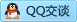 QQ在线咨询122543119